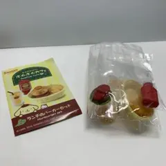 リーメント ポムポムカフェ ポムポムプリン