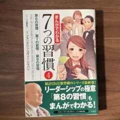 はるひろ様 リクエスト 5点 まとめ商品