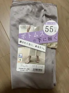 【SUBROSA】ペチコート　グレージュ　Lサイズ