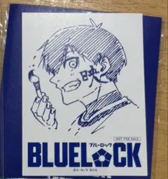 映画 ブルーロック 入場者特典 イラストカード