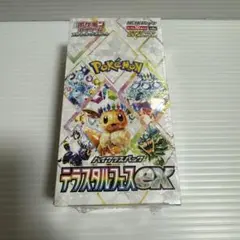 ポケモンカード　テラスタルフェスex 1BOX シュリンク付き　未開封