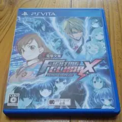 電撃文庫 FIGHTING CLIMAX