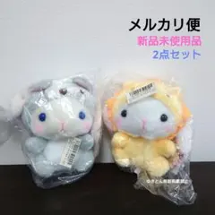 2026年最新】ぽてうさろっぴー キバぐるみの人気アイテム - メルカリ