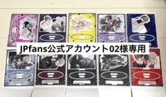 2026年最新】公式アカウントの人気アイテム - メルカリ
