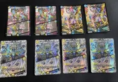 ワッカネズミ イッカネズミ 色違い 317.318 各5枚 - メルカリ
