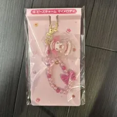 値下げ早い者勝ち‼️2026/01/17当たりくじマイメロディ