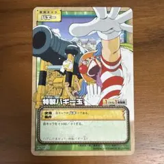 2026年最新】旧ワンピースカードの人気アイテム - メルカリ