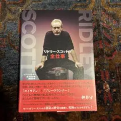 Item thumbnail for item 47d7c312-9d7d-4ecc-9195-7715d300b884