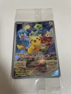 2026年最新】ピカチュウ プロモ バイオレットの人気アイテム - メルカリ