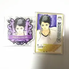 ハイキュー　牛島若利