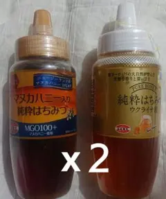 国産〈信州産〉天然はちみつ 新蜜【りんご】200g【アカシア】300g