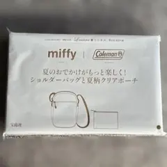リンネル 9月号 miffy × Coleman ショルダーバッグとクリアポーチのサムネイル