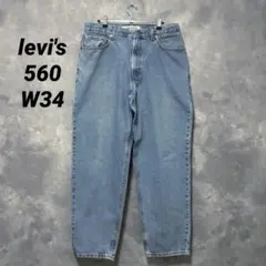 levi's リーバイス　デニム　560 W34 バギー　ストリートのサムネイル