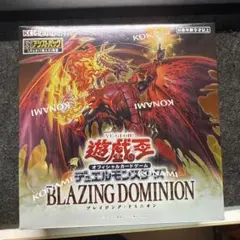 遊戯王 BLAZING DOMINION☆未開封ボックス（シュリンク&+1付） - メルカリ