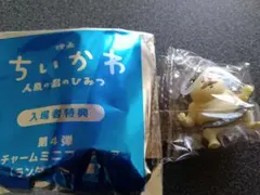 ◾️ちいかわ 映画 特典 人魚の島のひみつ 島二郎 しまじろう　めじるし