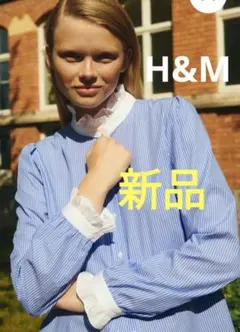 H&M 新品 フリル付き長袖シャツ　М