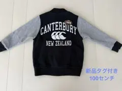 2025年最新】カンタベリー スタジャンの人気アイテム - メルカリ