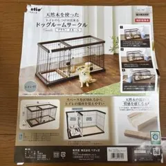 DoriDori ペットサークル 楕円形 ホワイト - メルカリ