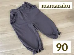 カワウソ屋★プロフ必読様 リクエスト 2点 まとめ商品