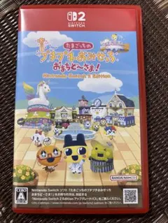 たまごっちのプチプチおみせっち おまちど〜さま！Switch2 Edition