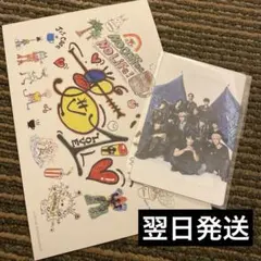 JO1　POPUP ソウル　カフェ　ラキドロ　トレカ 全員　ポストカード