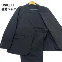 美品ユニクロ スーツ 4点セット メンズ S 男の子 170 卒業式 黒 165