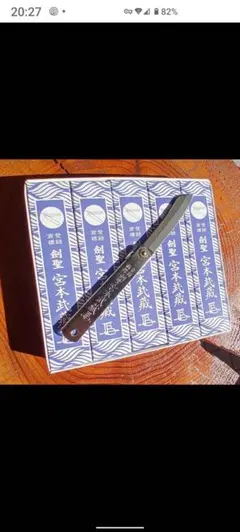 Item thumbnail for item d6ec0c1b-41ce-4b56-9045-33f5d239bc0b