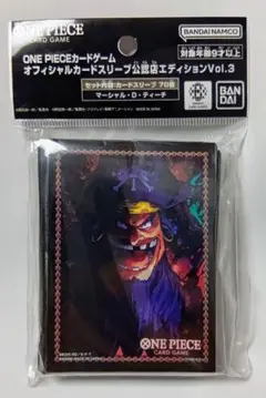 ONE PIECE 公認店エディション Vol.3 マーシャル・D・ティーチ