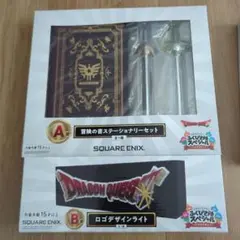 ドラゴンクエスト ふくびき所スペシャル A賞 B賞 セット - メルカリ