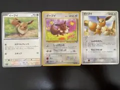 ポケモンカード かがやくイーブイ他 3枚セット - メルカリ