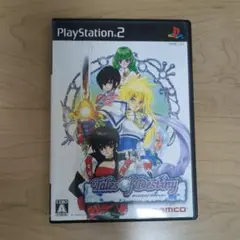 テイルズ・オブ・デスティニー