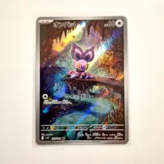 ar ポケモンカード