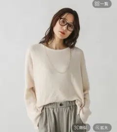 【美品】GLOBAL WORK ミニブークレボートネックプルオーバー アイボリー