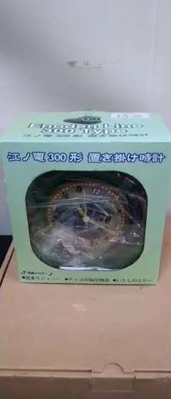 江ノ電300形 置き掛け時計 動作品