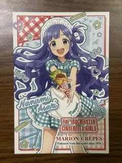 Item thumbnail for item 02dfeaa5-80e2-41b7-b1ce-6e3043eddea7