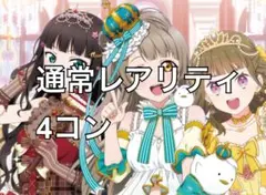 2026年最新】ラブライブカード 4コンの人気アイテム - メルカリ