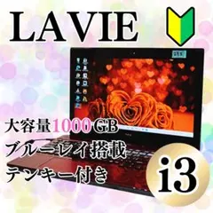 2026年最新】NEC LaVie NS350の人気アイテム - メルカリ