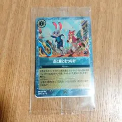 ズートピア2 入場特典