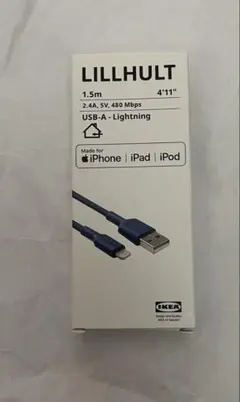 IKEA LILLHULT Lightning ケーブル 1.5m ブルー 1個