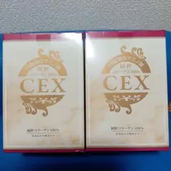 2025年最新】cex コラーゲンの人気アイテム - メルカリ