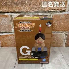 一番くじ ドラゴンボール ASSEMBLE G 賞 ウパ