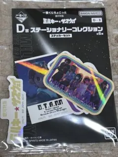 レジェ様 リクエスト 2点 まとめ商品