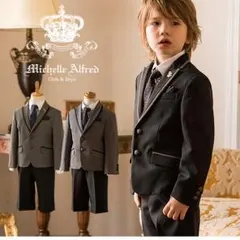 【Michelle Alfred】キッズ 男の子 フォーマル