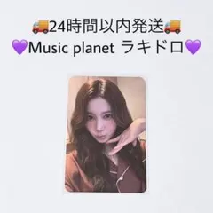2025年最新】twice musicplantの人気アイテム - メルカリ