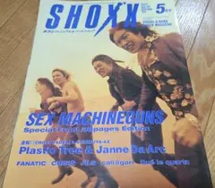 SHOXX 2001.5 janne da arc fanatic crisis