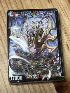 デュエマ ドキドキつよいデッキ 25の王道 勝利の頂カイザー 刃鬼 新品 未開封のサムネイル