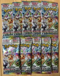 テラスタルフェスex★空箱★20箱★ポケカ★ペリペリあり★ ポケモンカード テラスタルフェスex 2BOX シュリンクなし ペリペリあり
