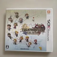 シアトリズムファイナルファンタジー