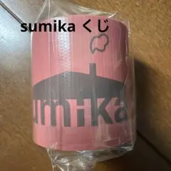 即購入⭕️】sumika オンラインガチャ ATTiC ROOM くじ グッズ - メルカリ