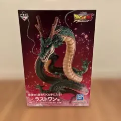 2025年最新】神龍ラストワンの人気アイテム - メルカリ